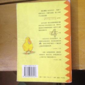 AA制和抢着买单，哪种相处方式能让友情更长久？游戏画面