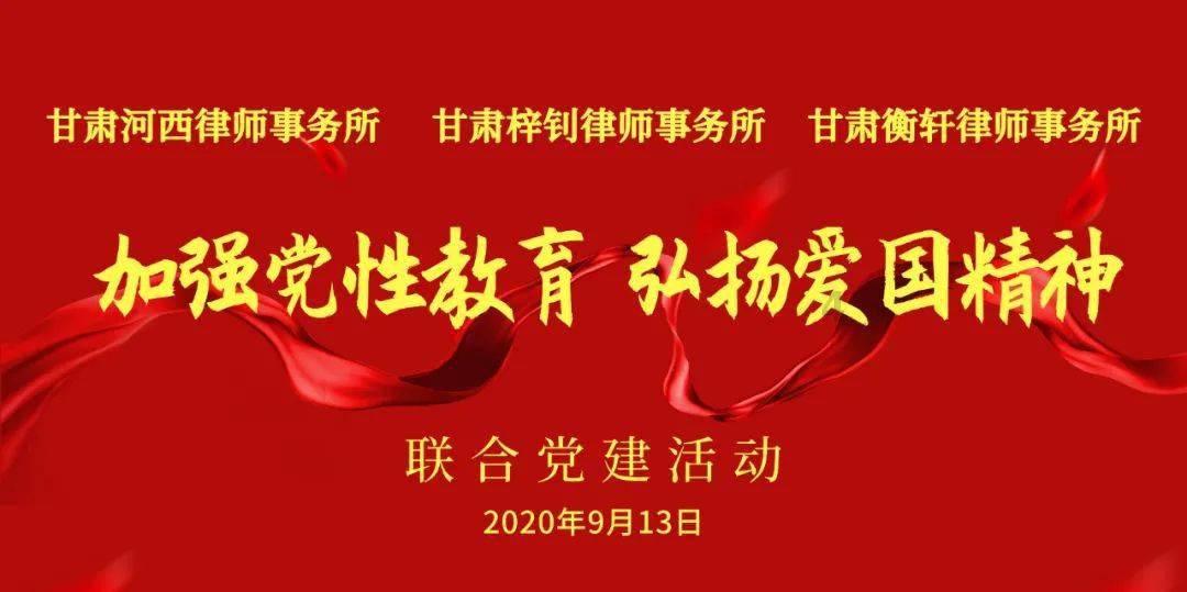 超西游记2
