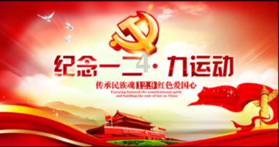 2024年东营市红十字会春节送温暖活动启动