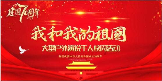 拯救足球运动员
