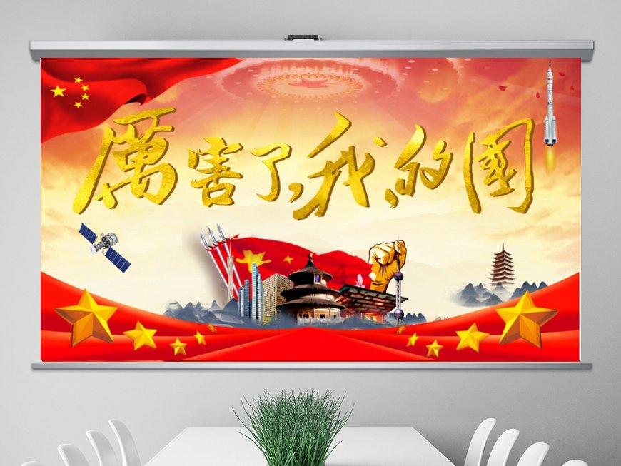 变身大冒险