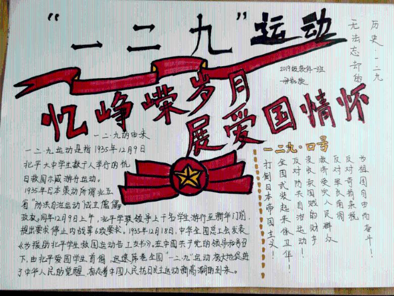 镇江市救助管理站回访慰问返乡受助人员