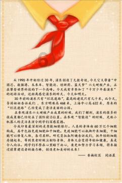 放飞笼中鸟