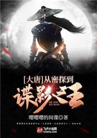 拯救龙精灵