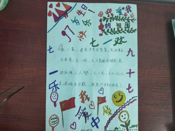 寻找萌宠松鼠