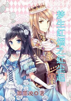 蝙蝠侠：阿甘骑士